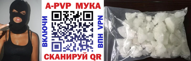 Alpha PVP крисы CK  цена наркотик  Чухлома 