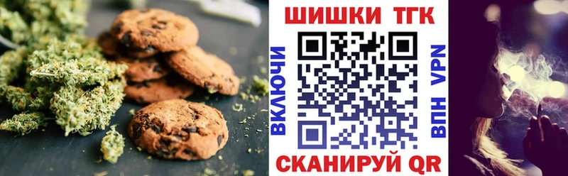 мега   Чухлома  Еда ТГК конопля 
