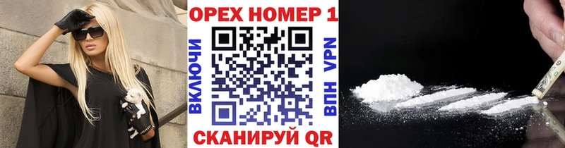 Cocaine Колумбийский Чухлома