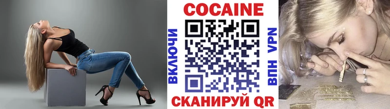 что такое   Чухлома  Cocaine 98% 