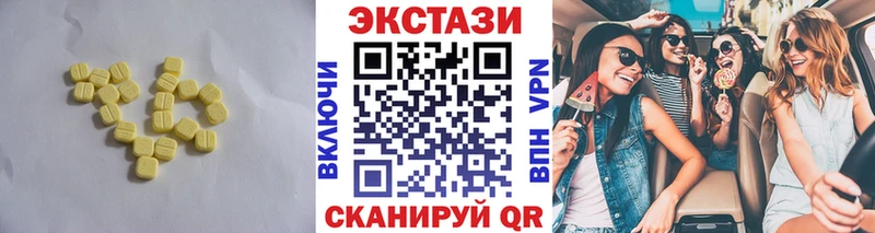 Ecstasy ешки  Чухлома 