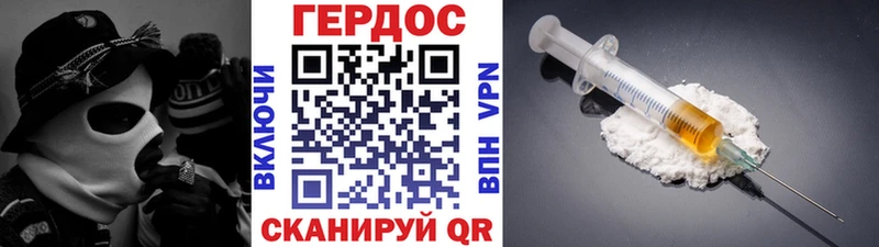Героин афганец Чухлома