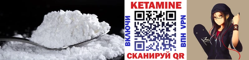 как найти закладки  Чухлома  Кетамин ketamine 