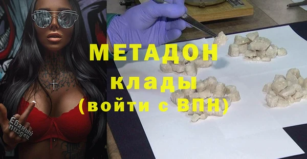 наркотики Магадан