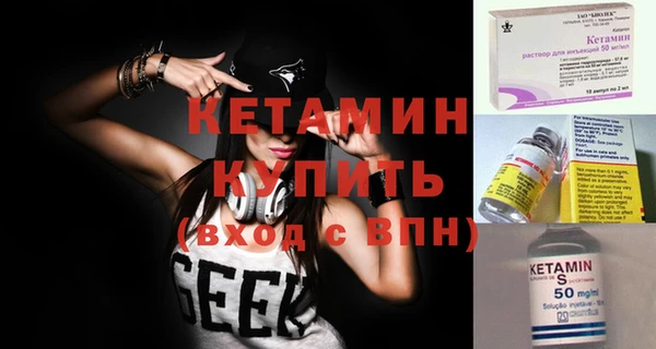 марки nbome Магас