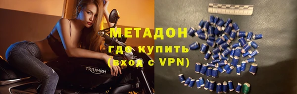 марки nbome Магас