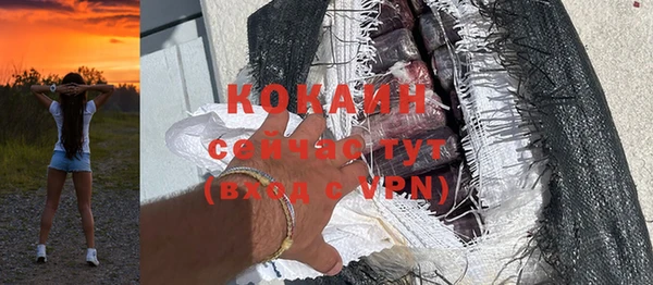 кокаин колумбия Майский
