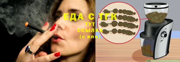 марки nbome Магас