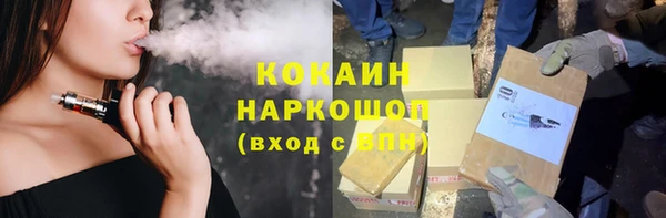 наркотики Магадан