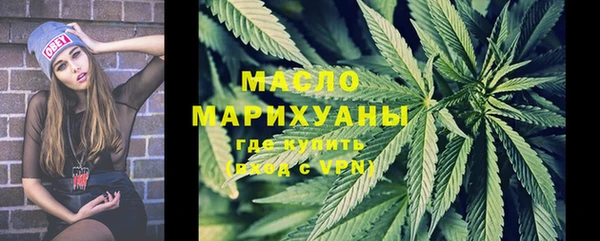 марки nbome Магас