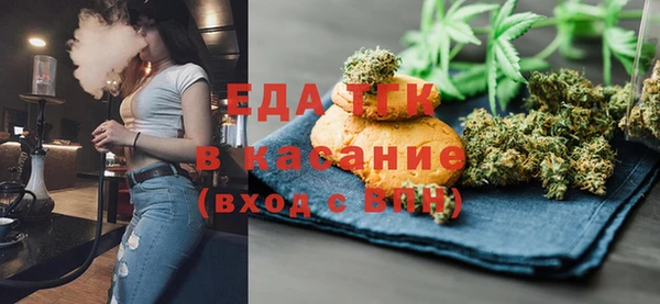 марки nbome Магас