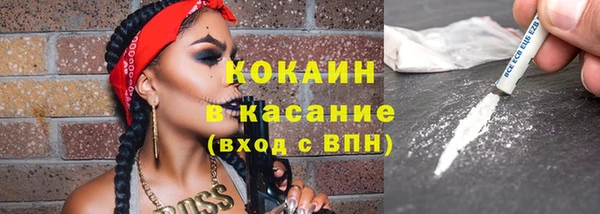 марки nbome Магас