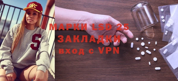 марки nbome Магас