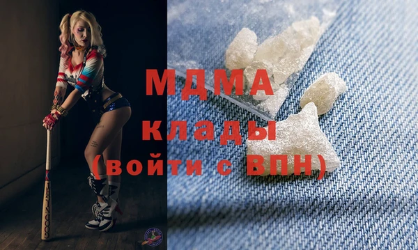 кокаин колумбия Майский