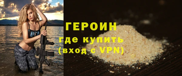 наркотики Магадан