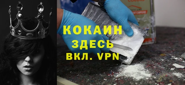 марки nbome Магас