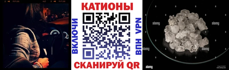 площадка Telegram Чухлома Меф мяу мяу цена наркотик