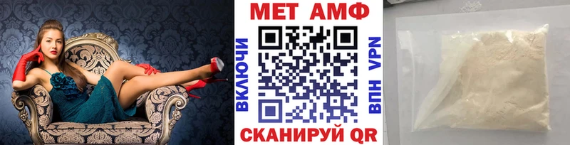 Первитин пудра Чухлома