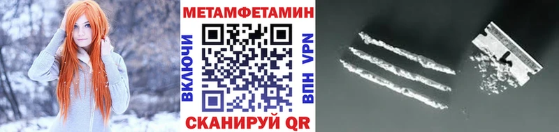 Метамфетамин Декстрометамфетамин 99.9% Чухлома