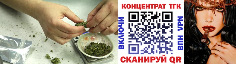 Дистиллят ТГК вейп  Чухлома 