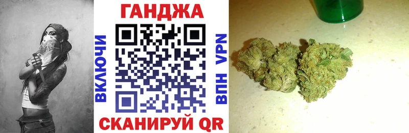 Каннабис OG Kush  Чухлома 